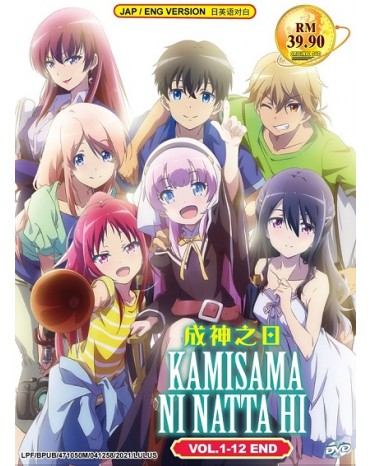 ENG DUB * KAMISAMA NI NATTA HI VOL.1-12 END  